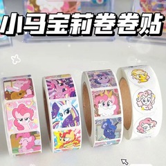 ins 小紅書高価値マイリトルポニーロールフィットコレクションシールテープ学生早期教育ハンドブック卸売