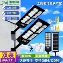 �羳һ�廯̫���ܵƻ������ͥԺ�������Ӧ����ң��̫����������
