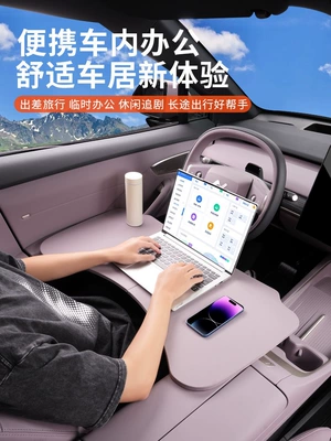 Board, Foldable Dining Table, In-Car | Car table board