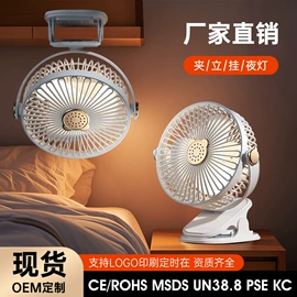 USB风扇;筋膜枪;电子灭蚊器