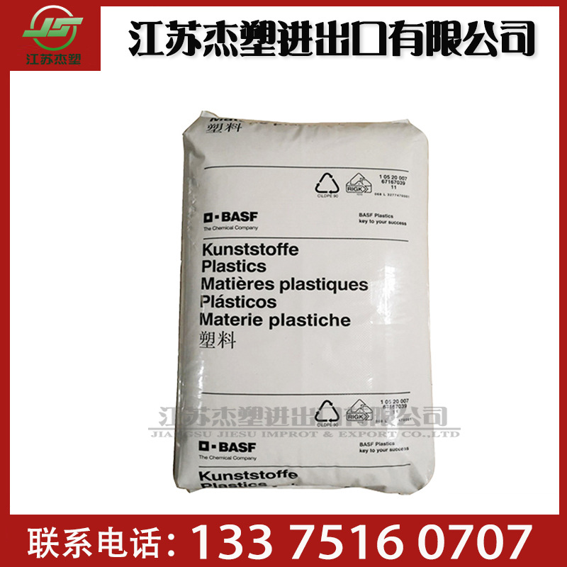 注塑级 POM 德国巴斯夫N2320 003高强度 高流动 尺寸稳定聚甲醛