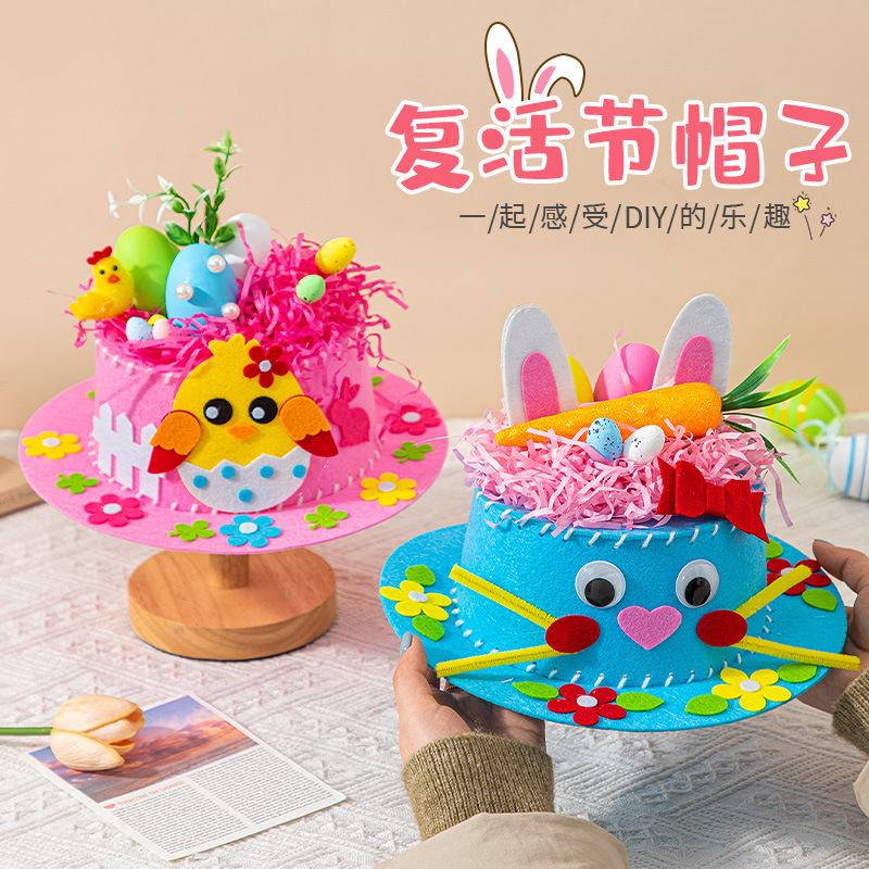 Easter hat handmade diy making material bag egg rabbit hat kindergarten creative gift decorations