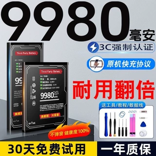 适用苹果13电池苹果13pro/13MINI大容量iPhone13/13ProMax换