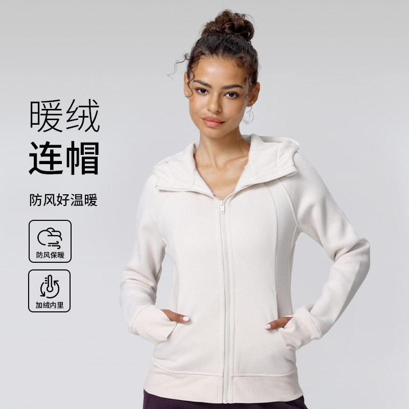 New Autumn and Winter Velvet Warm Brushed Hooded Sweatshirt Slim Outer Wear Thickened Sports Fitness Casual Yoga Jacket