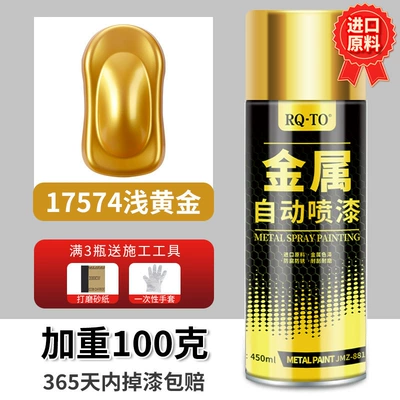 Avtomobil boya qələmləri: Paint, Car Paint - 045l-17574-light-gold-high-quality-technology-upgraded-and-weighted-by-100-grams