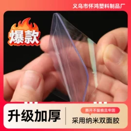 衣钩/挂钩;贴物器/吸盘;办公用品胶带