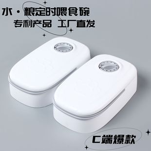 Pet timing feeder dog timing quantitative feeding artifact cat food dog food intelligent feeding machine cat supplies