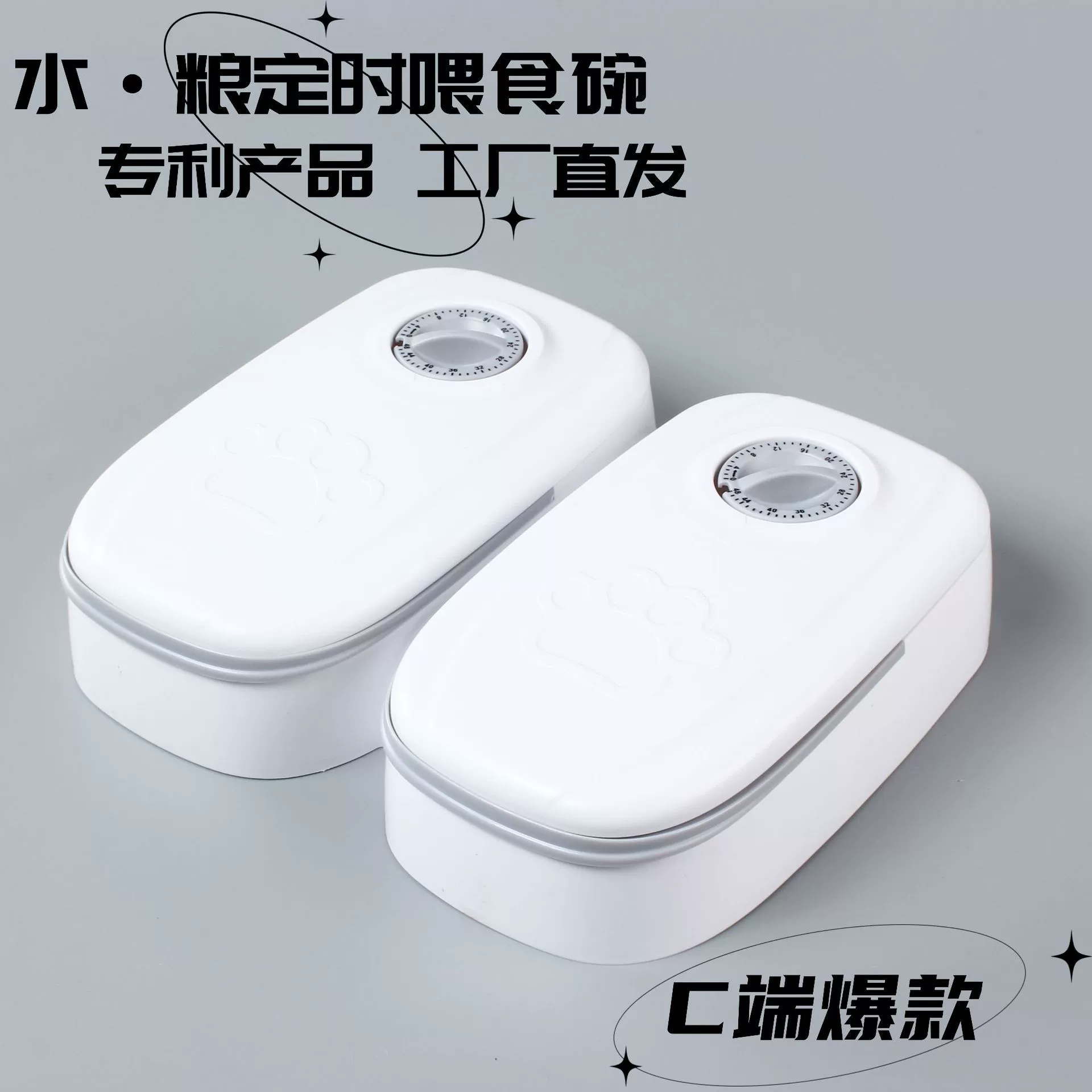 Кормушка для домашних животных Сроки для собак Количественное Кормление Артефакт Корм для кошек Корм для собак Интеллектуальная машина для кормления Принадлежности для кошек