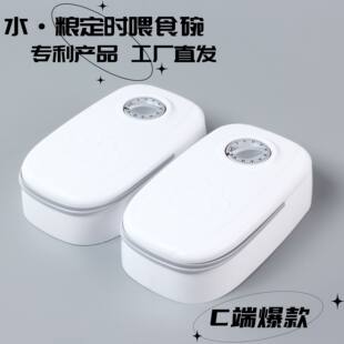 Pets fed the dog when the dog is fixed to quantitatively eat artifact cat food dog food smart feed machine cat supplies