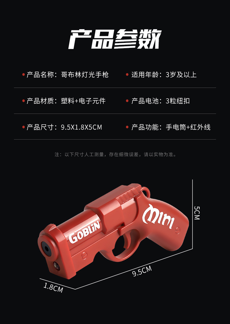 详情页_11.jpg