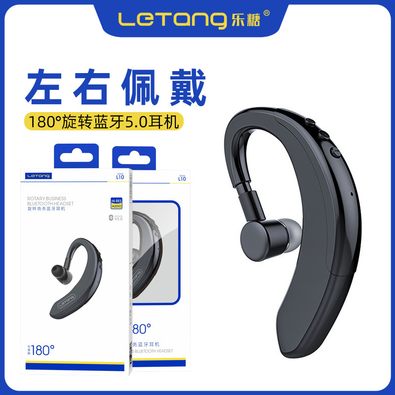 Lesugar 180 degrees rotating business Bluetooth headset for iPhone mobile phone wireless 5.0 left and right ear universal Android Lesugar 180 degrees rotating business Bluetooth headset for iPhone mobile phone wireless 5.0 left and right ear universal Android