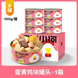 狗狗罐头零食;狗狗干粮;猫猫零食