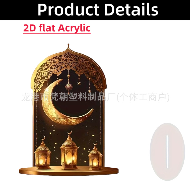 Colgante transfronterizo bohemia 15 / 20cm acrílico marca de la luna castillo artesanía decoración festiva mesa