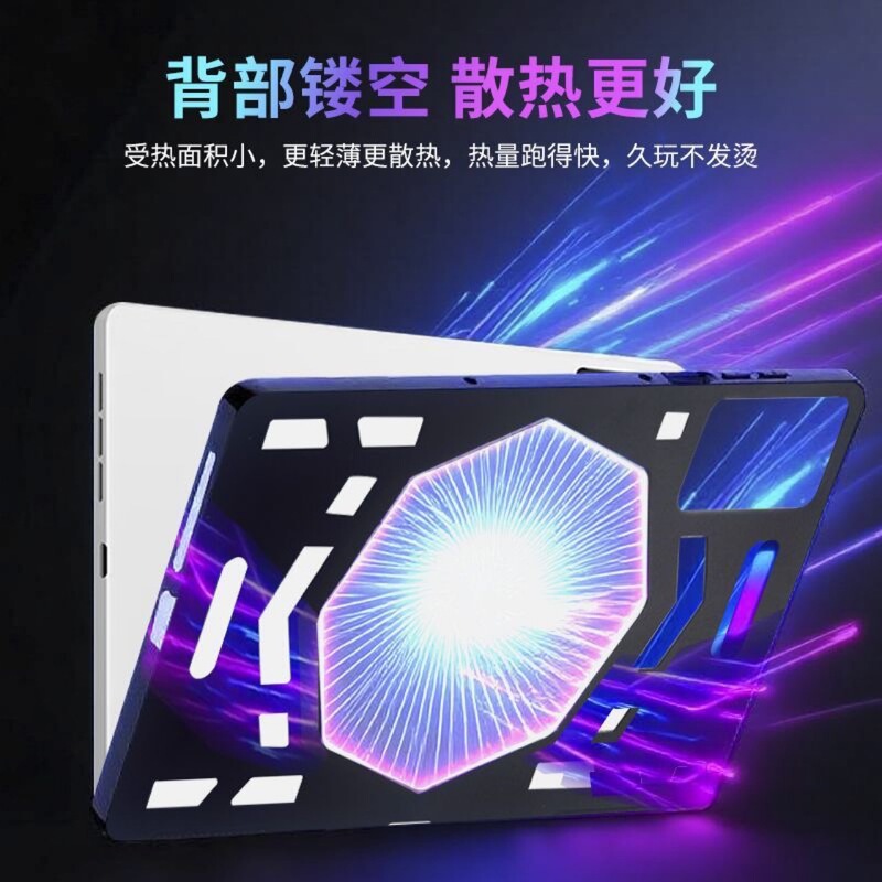 适用红米平板kpad8.8寸保护套镂空散热壳Redmi保护壳全包轻薄防摔|undefined