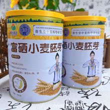 厂家批发富硒小麦胚芽400g罐装小麦胚芽代餐小麦胚芽会销团购电商