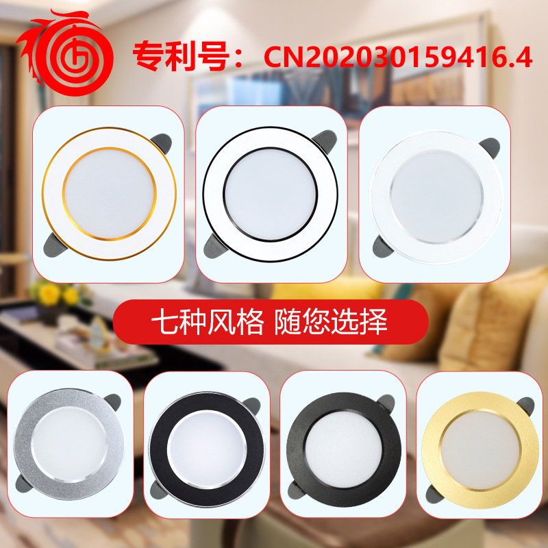 Europa LED downlight 4W6W ultra delgada apertura 7.5 / 8.5 / 9 - 10cm techo incrustado lámpara Yao Fácil