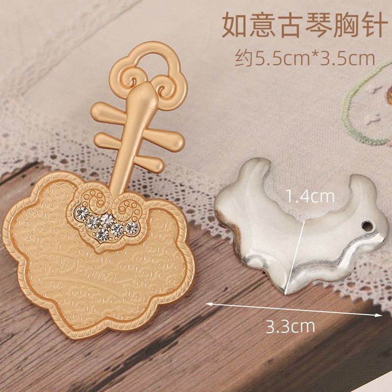 DIY饰品配件胸针别针宋锦蓝染刺绣新中式底托包布贴皮螺钿点翠|undefined