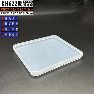 �˺�KH622�����zPP�պ� ��ƽ���ᔰ��b��Ƭ���N���Ϻ�����ռ{