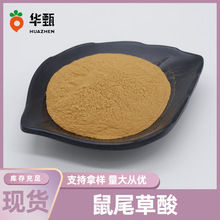 ��β�����Ե�����ȡ����β�����100g/���F؛�A����������ă�