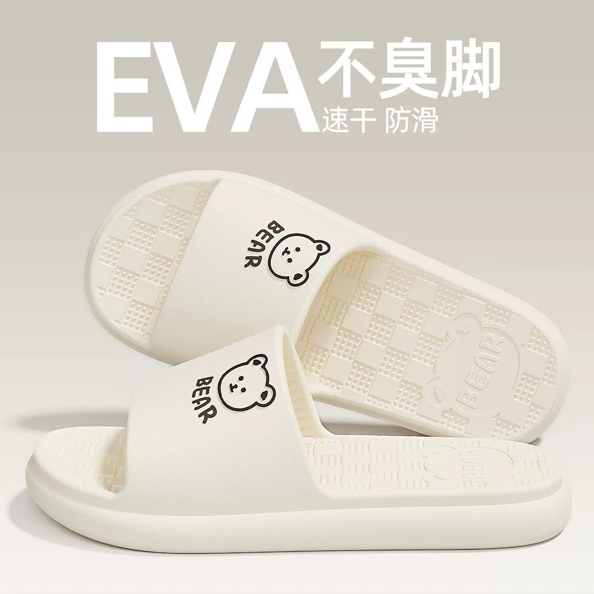 2025 новый стиль eva холодные тапочки мужской летний крытый дом противоскользящая купание бытовой мужской фекалии тапочки женский
