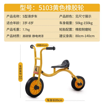 Elektrikli skuterlər — car for ages 2-8 - 5103-yellow-balance-bike
