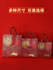 紅色如意福禮品袋手提袋覆膜無紡布袋煙酒茶新年喜慶送禮包裝袋