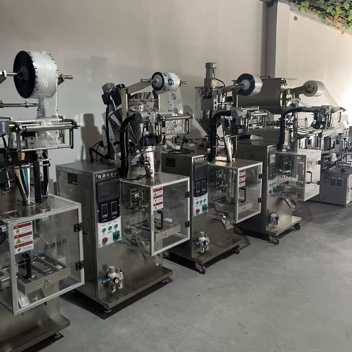 二手广东松盛液体 粉末 酱料 颗粒包装机 九成新年设备 正常运转