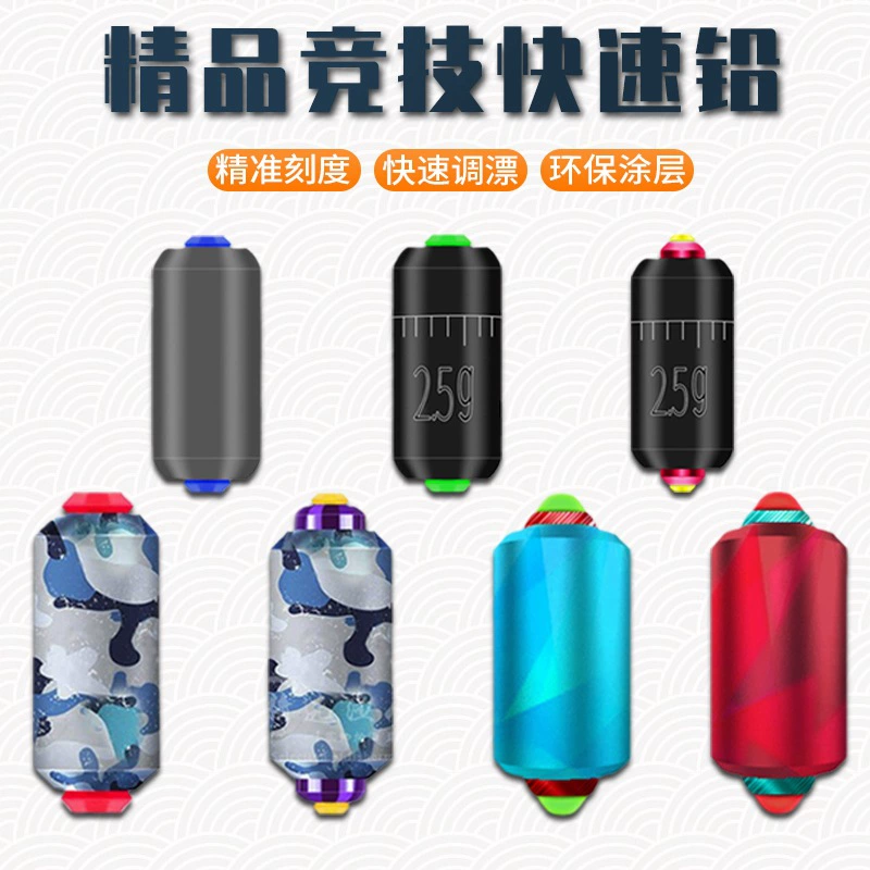 Конкурентоспособное мягкое сердце Быстрый свинец камуфляж Быстрый свинец двухъядерный свинец кожа линия сиденья группа небольших аксессуаров стол рыболовные Весы свинцовая кожа оптом