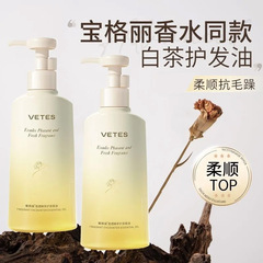 ウィット糸のヘアケア精油は、毛むくじゃらを防ぎ、しなやかで潤いがあります。