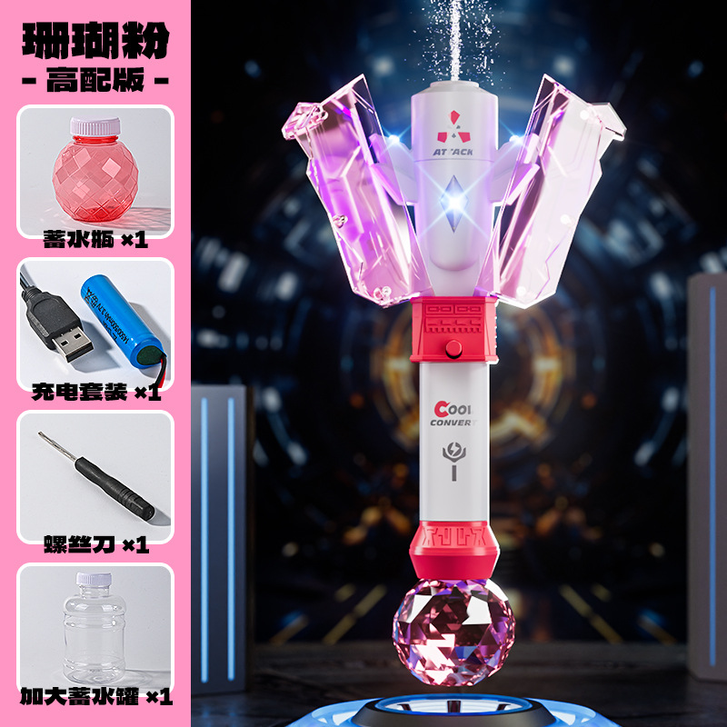 변압기 물총 [핑크] 용량 증가