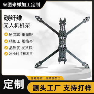 ̿�w�S�o�˙C�C�ܙC��֧�����MARK4 v2 APX FPV��Խ�C�w�C��f550