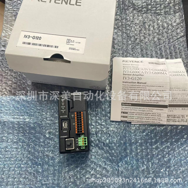 IV3-G120图像识别传感器控制器KEYENCE基恩士议价出售