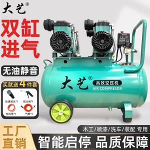 Daiyi yağsız kiçik səssiz hava kompressoru 220V, ağac emalı, boya püskürtmə