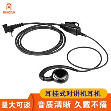 MOTO���v�CMTP850�丽��C�Ͷ�����CMTH650/MTH500/MTH800/MTH850