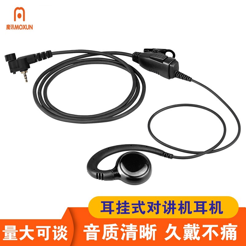 MOTO interphone MTP850 with accessories type c earphones MTH650/MTH500/MTH800/MTH850