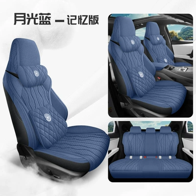 Four Seasons Pad | car seat cushion four seasons - moonlight-blue-memory-foam-version-cly-audi-seal-06