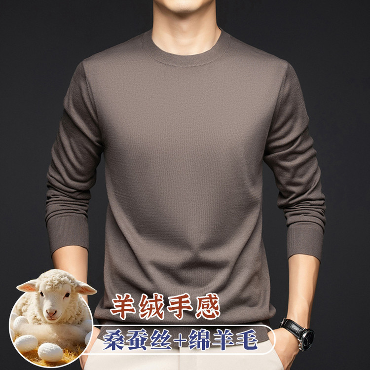 14-Gauge 48-Count Men's Round Neck Sweater with Wool and Silk Blend, New Autumn Solid Color Comfortable Base Knitwear for Men