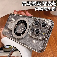 Apple 16ProMax対応、電気メッキされたグリッター、豪華なラインストーン、高級感のあるスマホケース、iPhone17用マグネット式スタンド