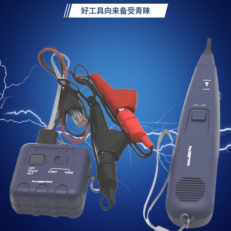 网线测线仪寻线仪感应放大器pro3000音频发生器示踪电缆测试仪网