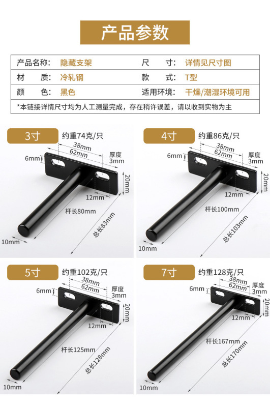 T型加宽黑色暗藏支架详情_10.jpg_800x800.jpg