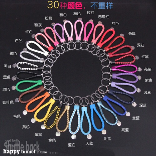 Creative and simple handmade leather rope braided car keychain thickened and practical waist hanging couple's bag pendant keychain