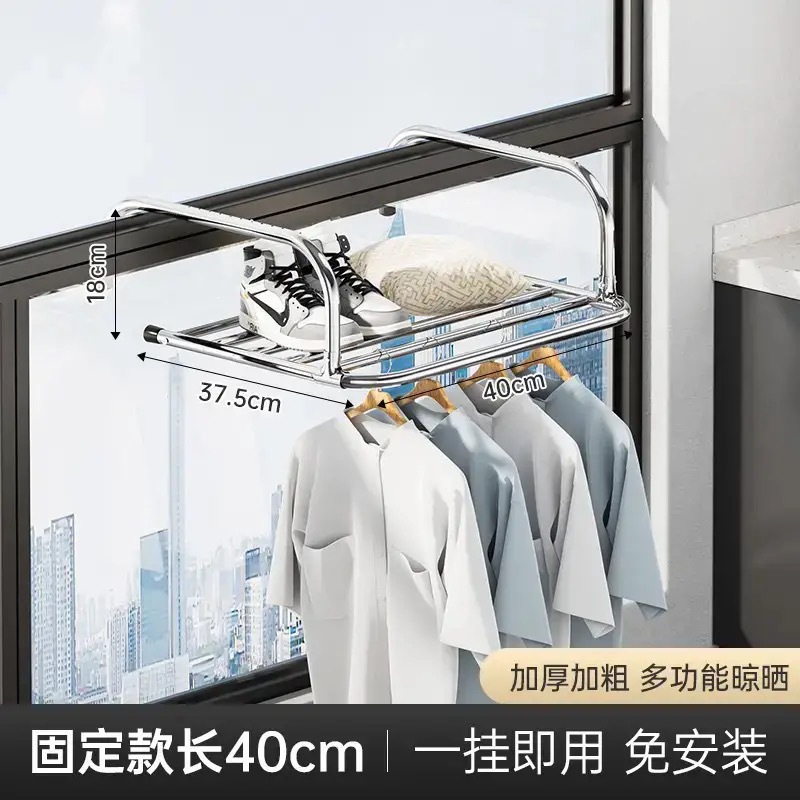 고정형 건조대 [40cm]