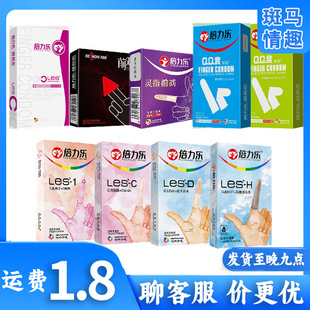 ������QQ�ד�������ָ��10ֻ�bLES-1-D-H-C8ֻ�b�������w��������