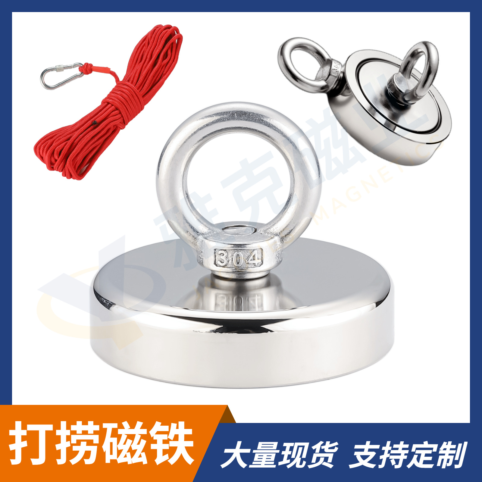 强力打捞磁铁圆形强磁深海河道N52超强吊环钓鱼强力磁铁吸铁石