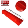 Gorgeous red-100 roots-encryption