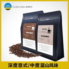 咖啡豆中度烘焙南山風味深度意式濃縮苦黑咖啡可磨粉無糖咖啡粉