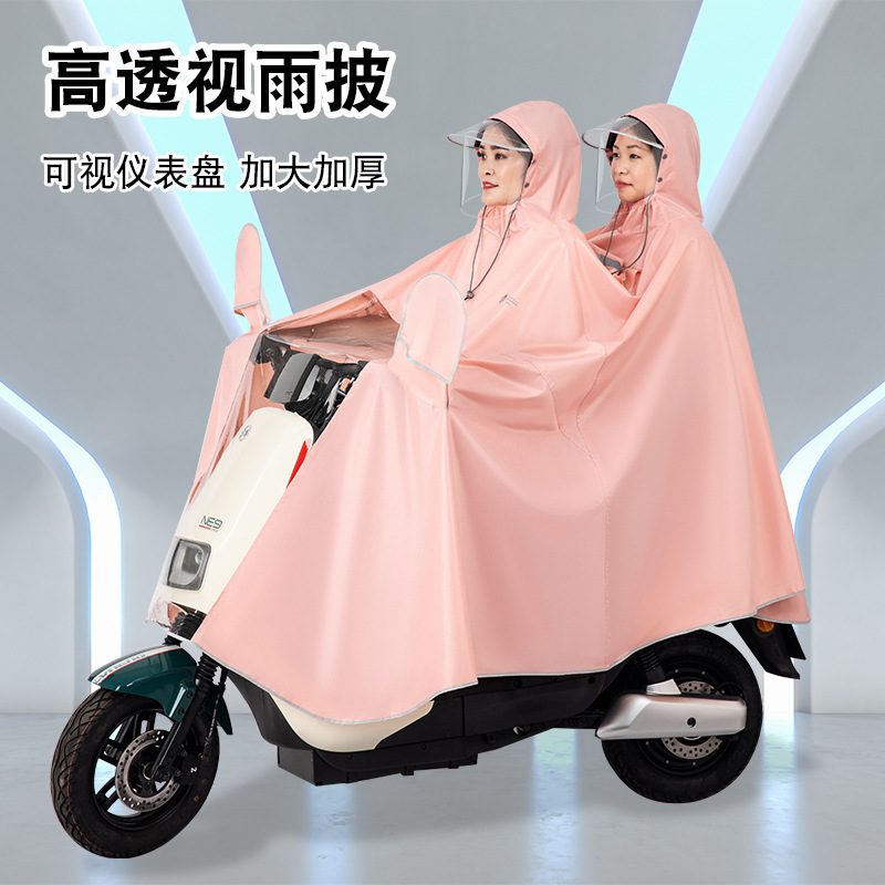 Raincoat for Electric Vehicles, Motorcycle Rain Poncho, Men's and Women's Models, Single and Double Person Electric Bike Raincoat, Double Person Electric Vehicle Raincoat Raincoat for Electric Vehicles, Motorcycle Rain Poncho, Men's and Women's Models, Single and Double Person Electric Bike Raincoat, Double Person Electric Vehicle Raincoat