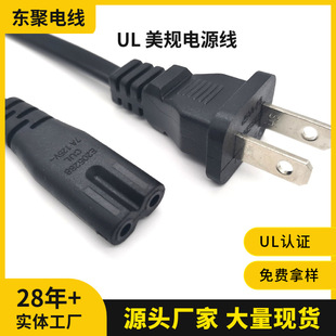 ���~��Ҏ�ǘO�ԃɲ����β�Դ�� ul�m����2�_���^����C7