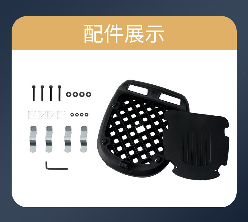 Wanlihao E33 Haojue AFR125 motorcycle tail box, electric vehicle trunk, universal large-capacity rear backrest box