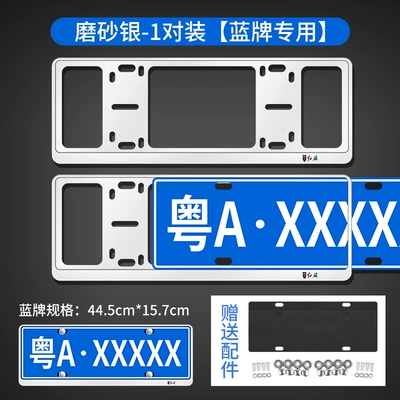 Red Flag License Plate Frame License plate holder/license plate holder - double-layer-inner-track-red-flag-silver-special-for-blue-cards